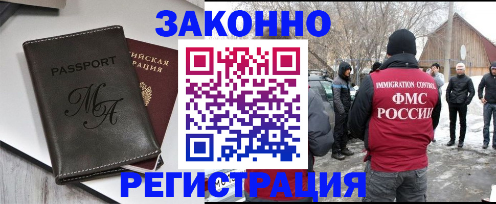 форма 3 в Щёлково